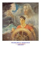 Pán Ježíš Kristus náš navigátor